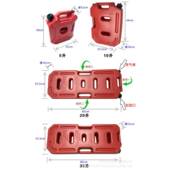 沙板户外越野汽车备用塑料汽油桶油箱10升15升20升25升30升