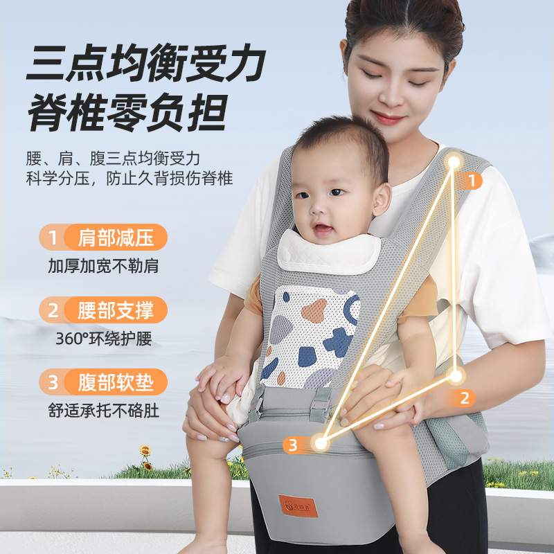 婴儿轻便坐腰凳多功能宝宝四季背带前后式两用外出抱娃神器抱抱托