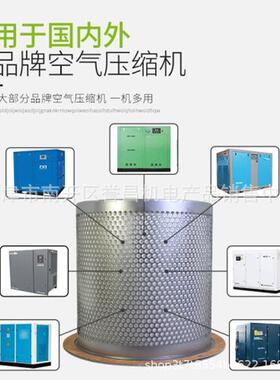 螺杆空压机分油分芯DB2074/2186/213291111-003油气分离器KB220
