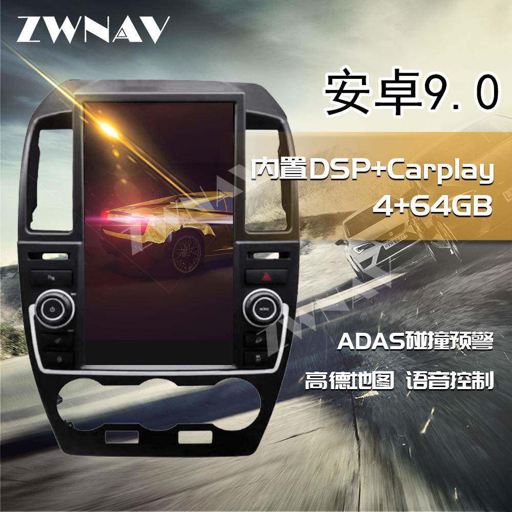 适用于路虎神行者2发现者4路虎carplay安卓大屏导航仪神行者2