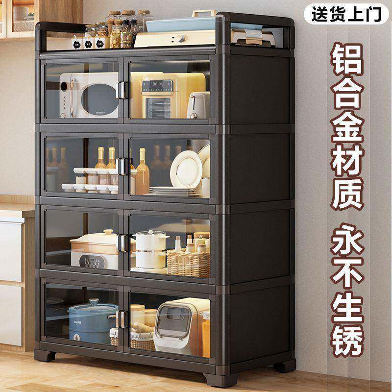 碗柜储物柜简易茶水柜家用落地式收纳餐边柜厨房橱柜铝合金置物架