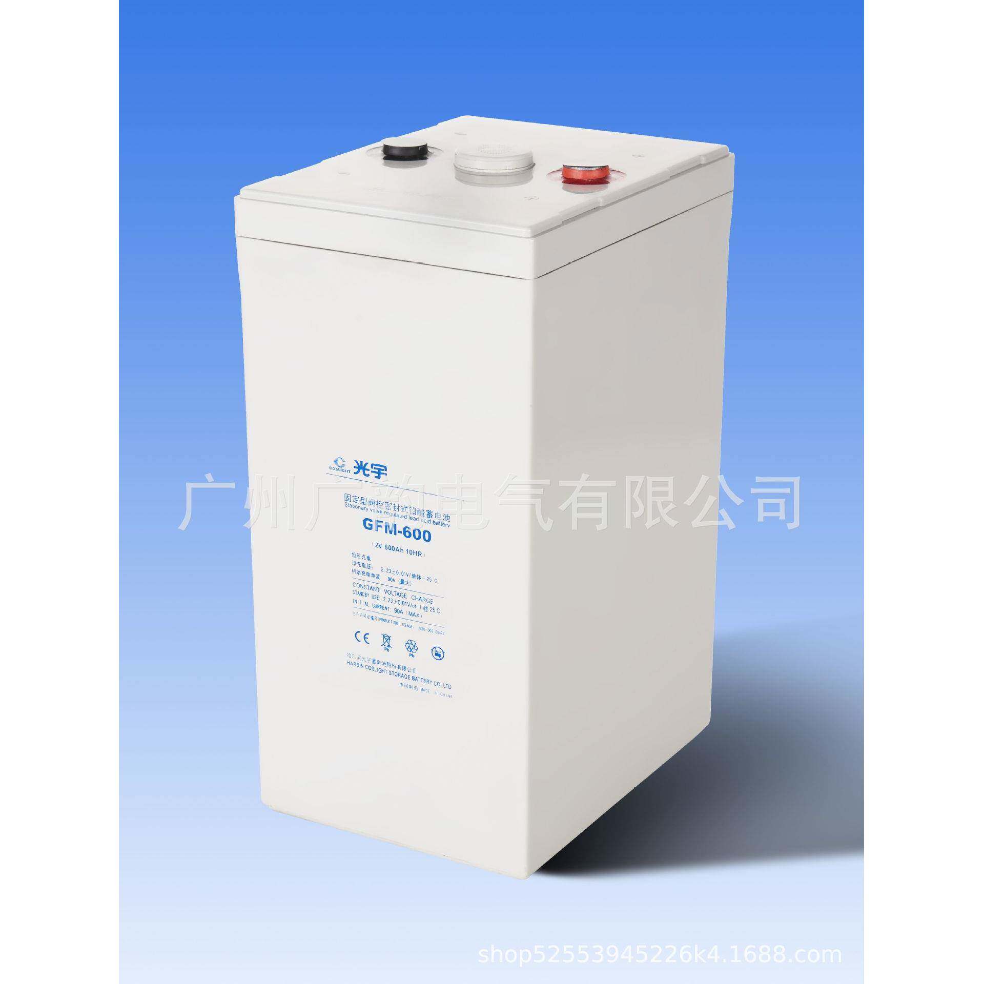 光宇蓄电池2v1000ah现货报价哈尔滨光宇GFM-1000包邮价格