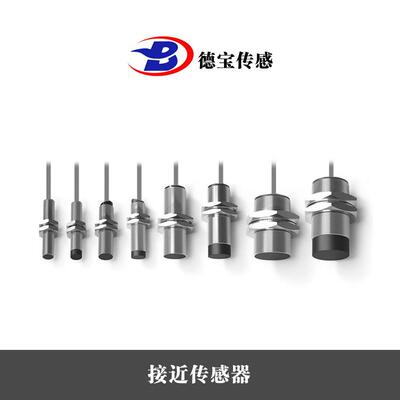 德宝DOB-E2ERZ-X8D2耐高温接近开关230℃直流三线常开/常闭