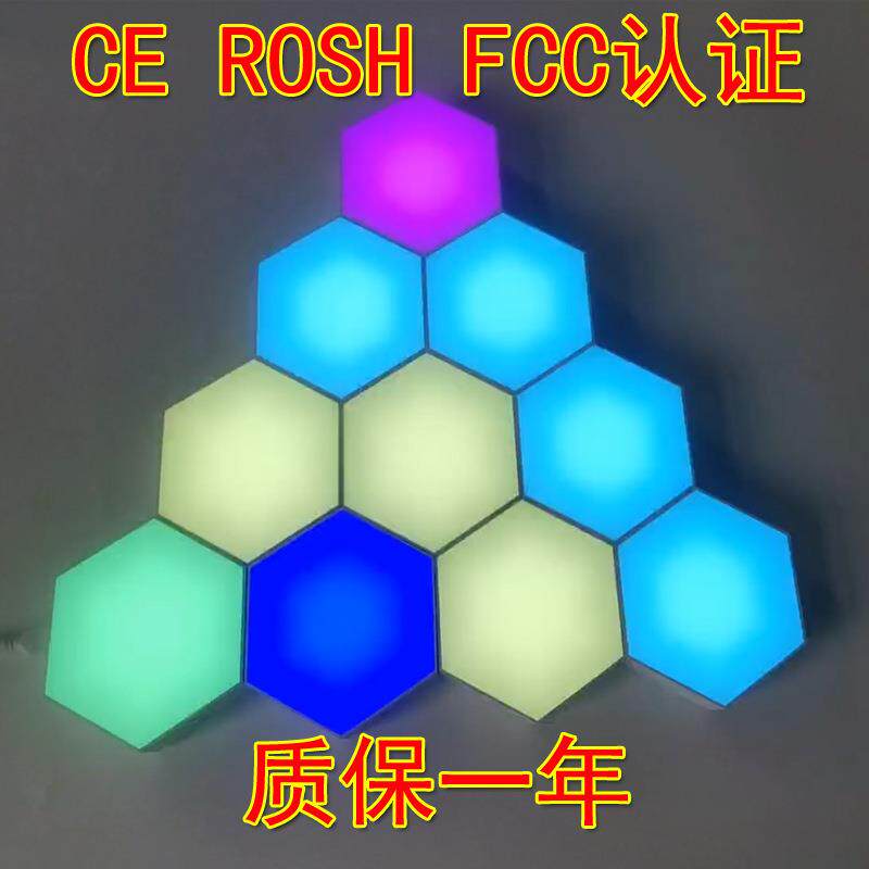 电竞氛围灯室内床头灯装饰壁灯卧室极简六边形蜂巢灯墙灯背景灯