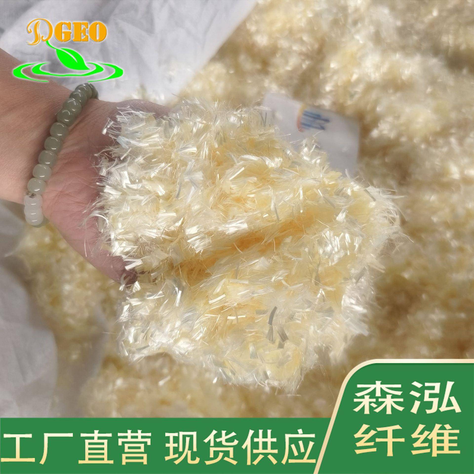 耐拉抗裂聚丙烯腈纤维混凝土砂浆短纤维直销6mm12mm工程纤