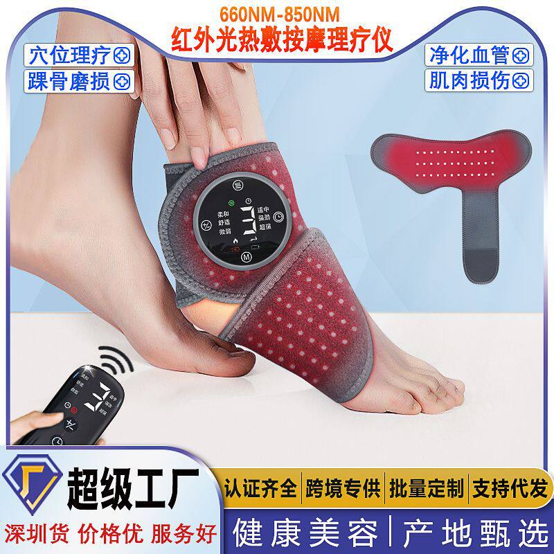 跨境红光加热护踝扭伤恢复护踝电发热脚腕脚脖子保暖踝关节保护套