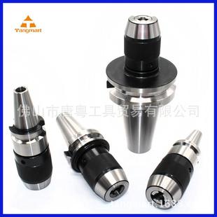 100 APU16 APU一体式 钻夹头数控夹头BT50