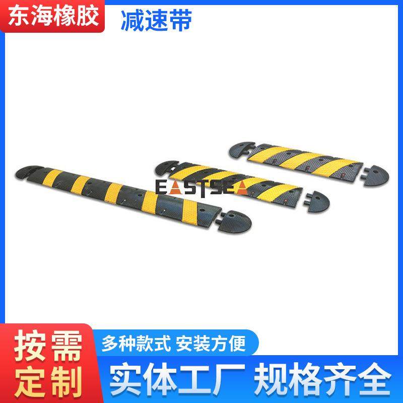 供应EPDM橡胶减速带90CM缓冲垫减速带东海减速带900x300x5,工业油品/胶粘/化学/实验室用品,其他实验室设备,淘宝优惠券,粉丝福利购,淘宝优惠卷