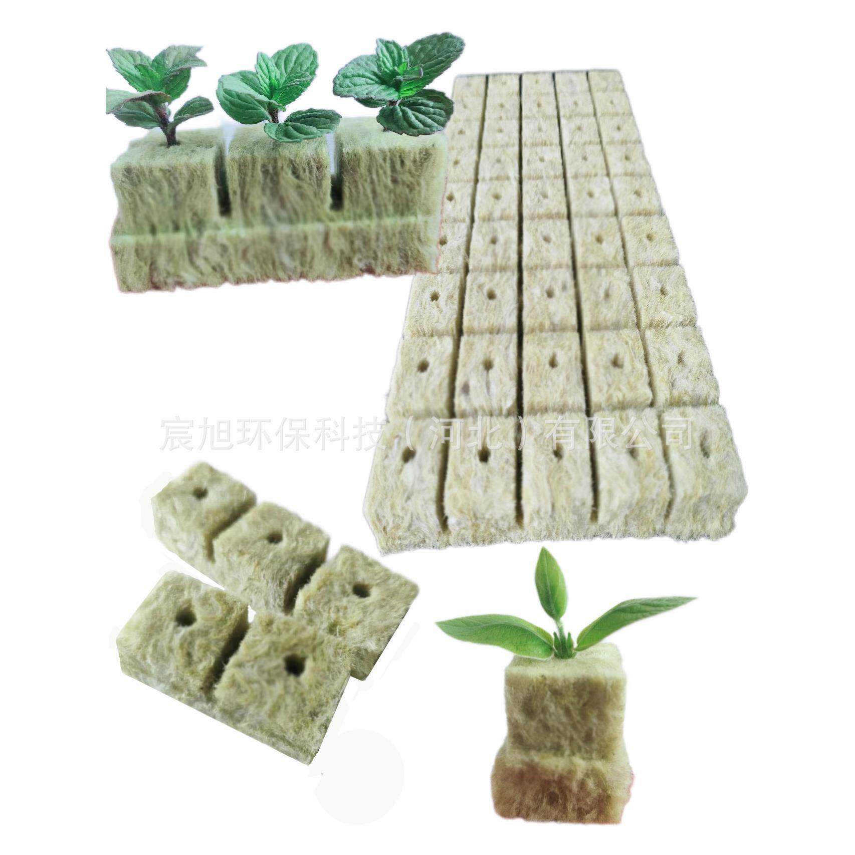 25*25*30岩棉定植块育苗岩棉块农业水培岩棉升级版