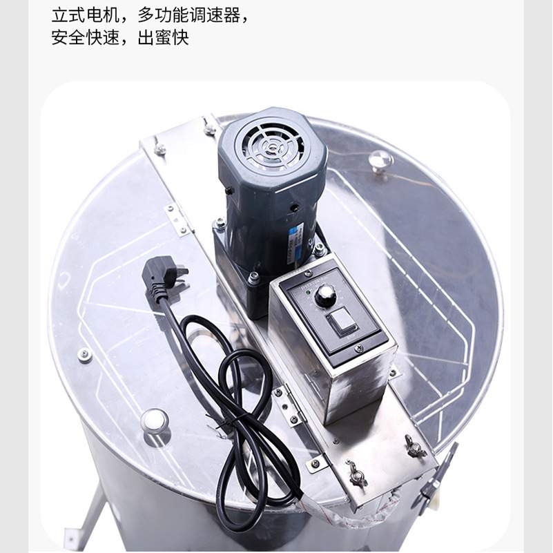 出口型 不锈钢电动四框摇蜜机 4框蜂蜜分离机 带支架带流蜜口