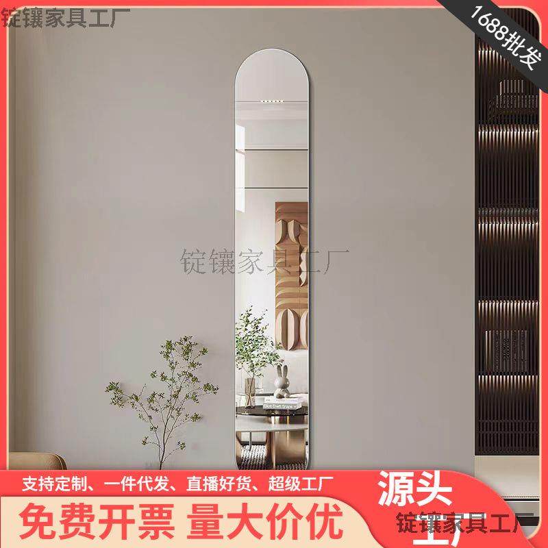 无框超窄穿衣镜卧室客厅玄关壁挂贴墙自粘全身镜子简约家用试衣镜,工业油品/胶粘/化学/实验室用品,其他实验室设备,淘宝优惠券,粉丝福利购,淘宝优惠卷