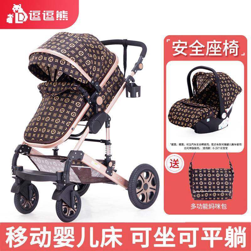 新生儿三合一带提篮高景观婴儿推车双向宝宝手推车三合一组合