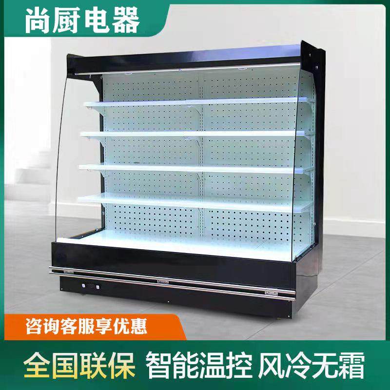 尚厨风幕柜水果保鲜柜商用展示柜冷藏超市串串蔬菜水果店风冷冰柜,工业油品/胶粘/化学/实验室用品,其他实验室设备,淘宝优惠券,粉丝福利购,淘宝优惠卷