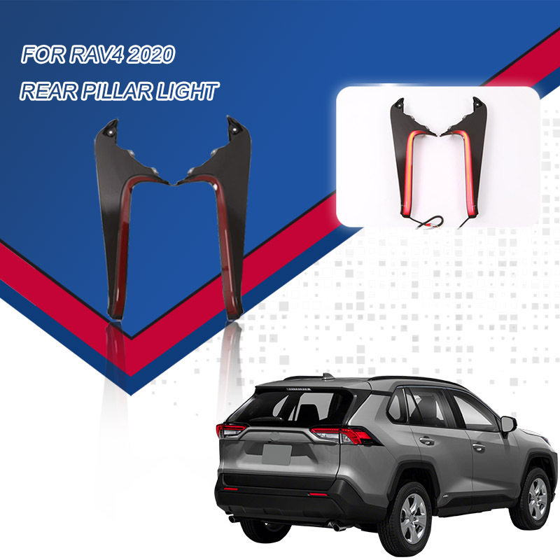 适用于RAV4 2020立柱灯后杠灯2功能LED刹车后尾灯车身改装