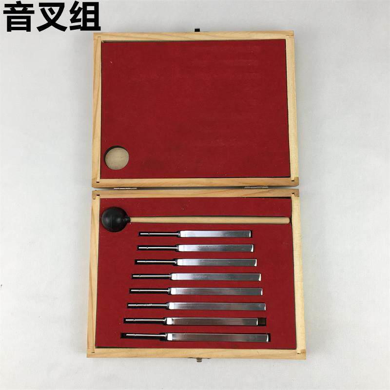 音叉组音叉套装256-512HZ8支组合套装物理声学实验教学用品