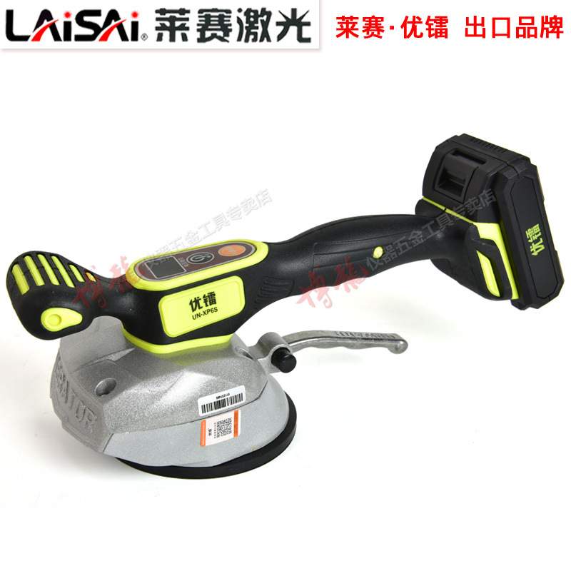 莱赛优镭瓷砖平铺机大功率电动工具XP6S地板墙砖磁砖贴砖机震动
