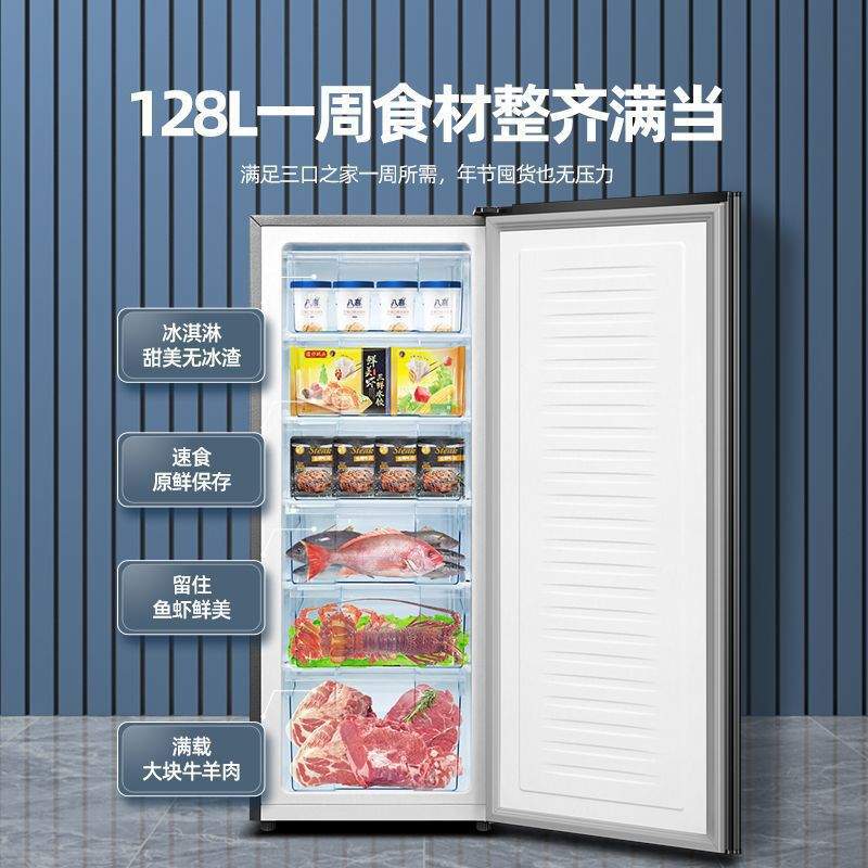 北极熊立式冰柜抽屉式家用全冷冻柜侧开门立体大冷柜小型冰箱母乳