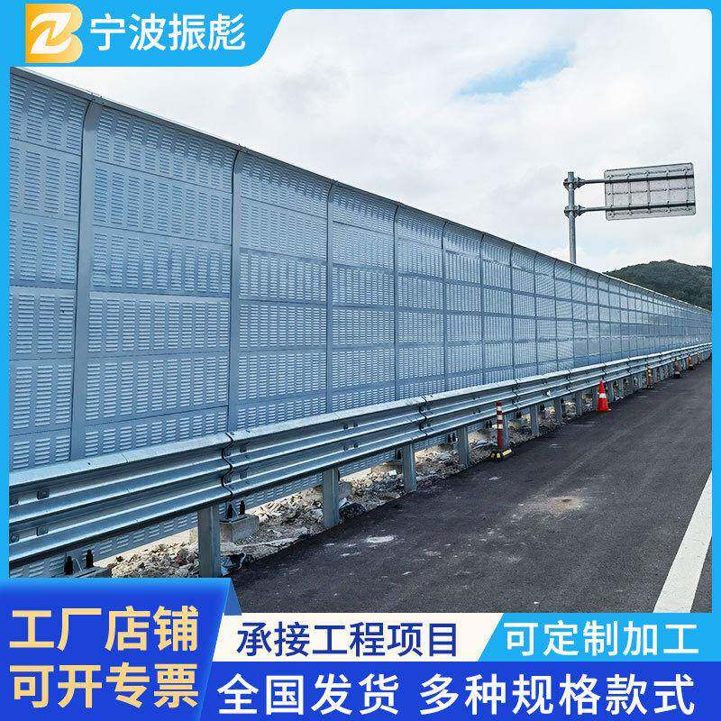 小区玻璃钢声屏障亚克力夹芯声屏障高速公路隔音屏障穿孔吸音板