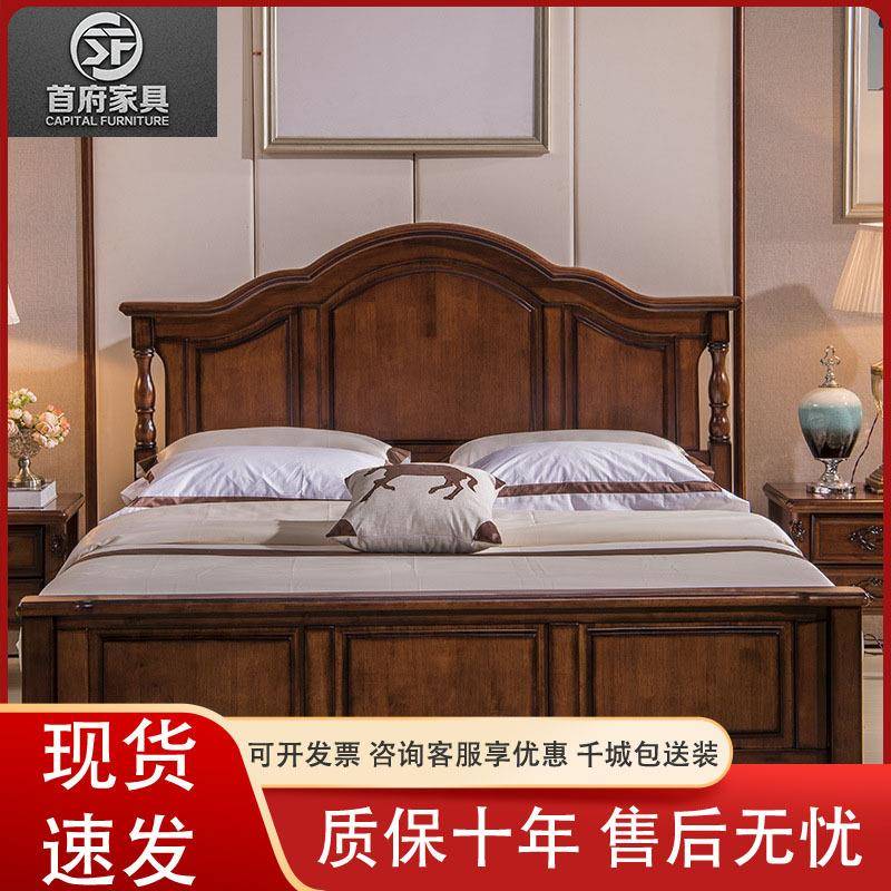 双人床美式乡村主卧室套房家具橡胶木实木床欧式婚床高箱储物床