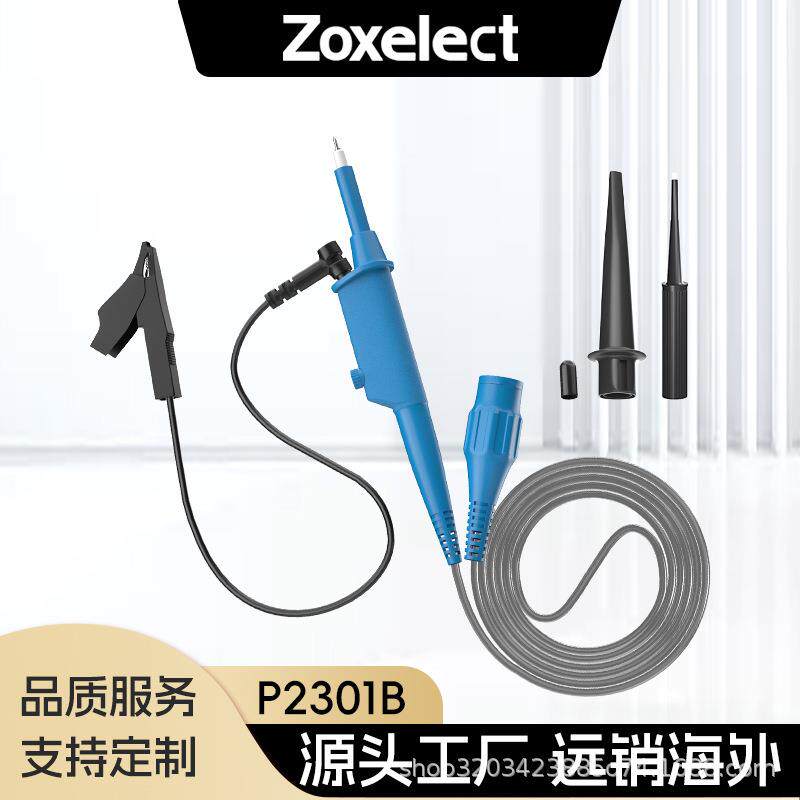 P2301B10:1300MHz示波器探头示波器探棒探极
