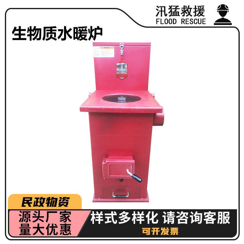 节能采暖气化炉水暖取暖炉家用生物质水暖炉子北方气化采暖炉子