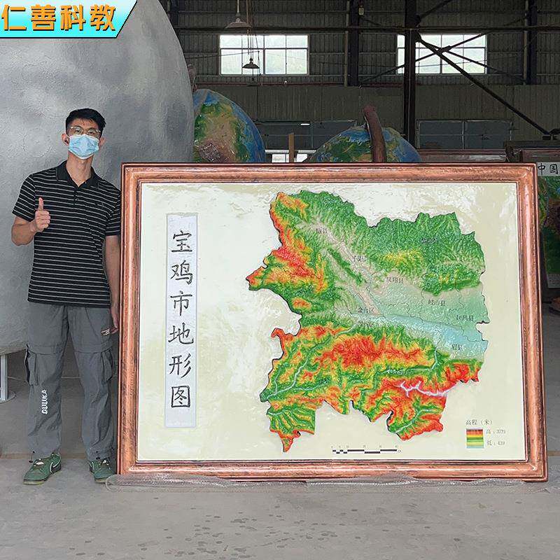 宝鸡市立体地形图横版浮雕学校地理园造景文化雕塑摆件品出厂价