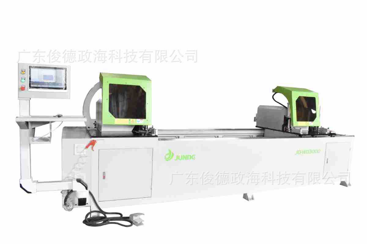 双头锯(数控直斜一体型)数控门窗 全铝金框 铝材加工设备