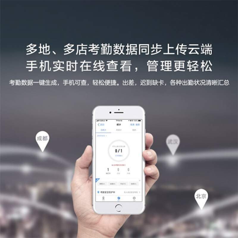j8M1F丁丁proM1X签到多店多地指纹识别人脸钉智能上班打卡机考g3
