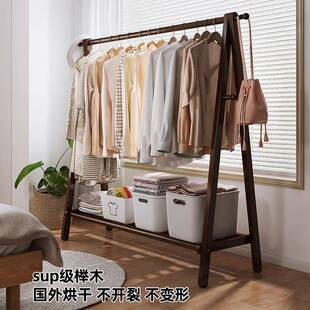 实木衣帽架卧室家用挂衣架子大落地室内放衣服架子轻奢高级办公室