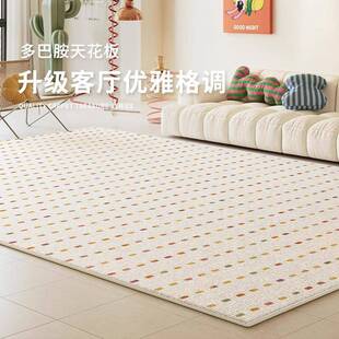 分销地毯客厅新款奶油风彩色多巴胺免洗可擦地垫卧室沙发茶几地垫