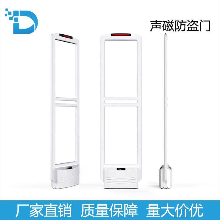 58khz声磁防盗门服装店防盗器商场防盗感应磁门超市防盗报警器