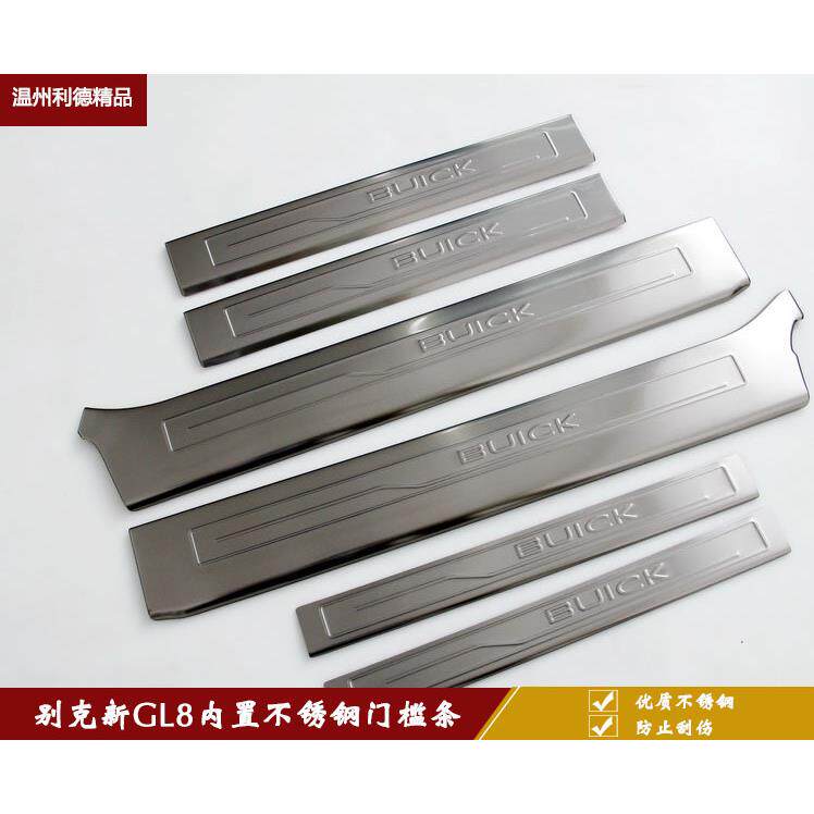 别克GL8专用内外槛条内外置专用不锈钢装饰改装加厚迎宾踏板