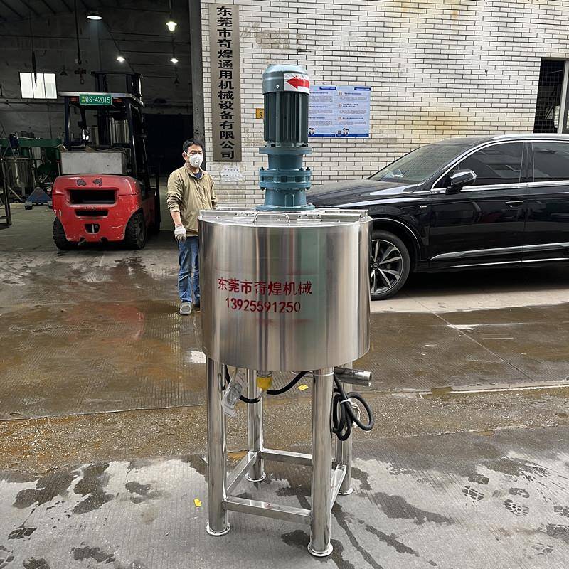 奇煌供应液体搅拌罐恒温加热搅拌桶胶水乳化搅拌设备搅拌机图