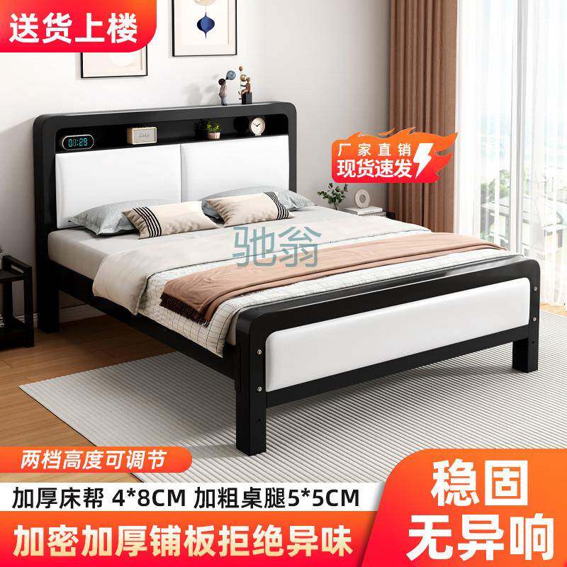 FN6软包铁艺床现代简约1.8米双人床出租屋储物床铁架公主1米单人