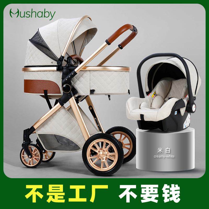 外贸婴儿推车高景观轻便可坐可躺折叠避震双向宝宝新生儿童推车,农用物资,其他肥料,淘宝优惠券,粉丝福利购,淘宝优惠卷