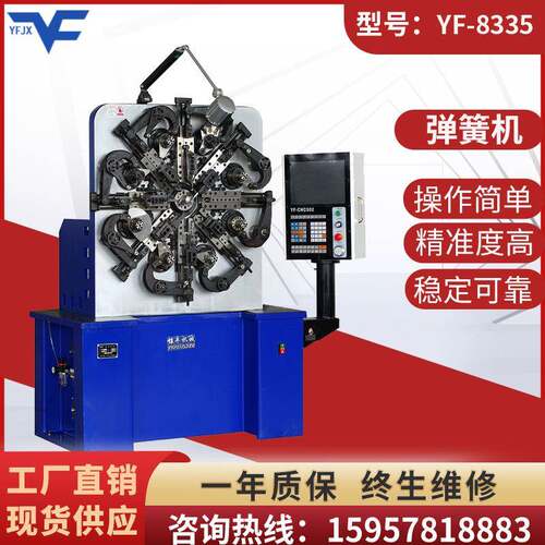 银丰弹簧机YF-8335自动成型机数控弹簧机