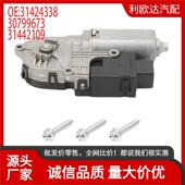 31424338适用于沃尔沃XC601562.0L 3.0LSUV2008 2017天窗电机