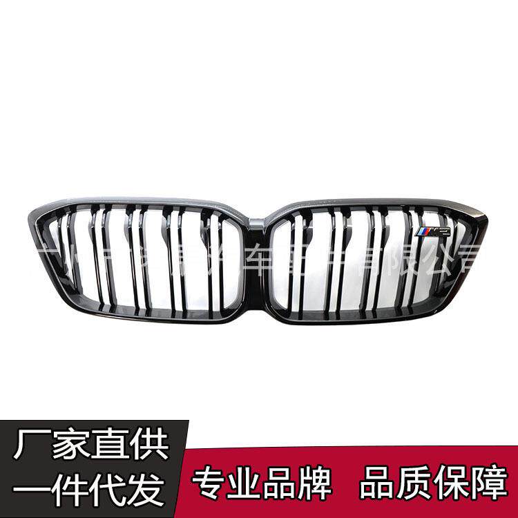 适用于宝马2系F82/M2C改装升级M版中网亮黑双线前脸进气格栅