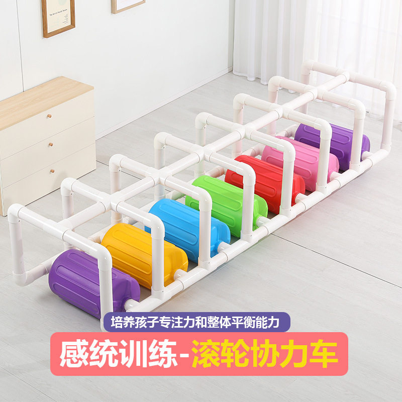 幼儿园多人滚筒水车协力车户外玩具体育活动器械教具感统训练器材