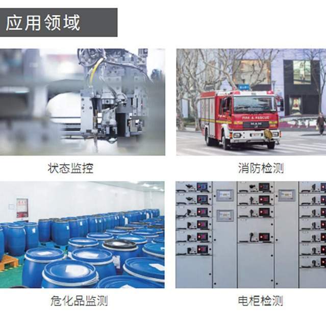 艾睿光电在线AT20双光测温热像仪视频监控热感成像仪工业级红外线