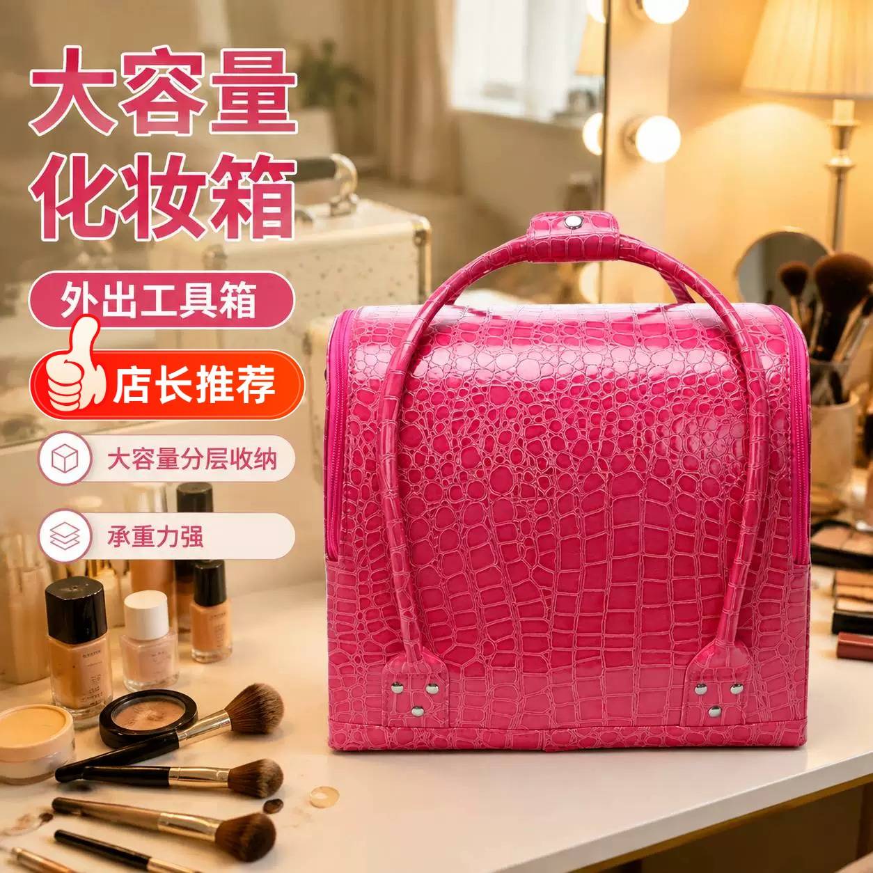 美容外出工具箱专业美甲大容量分层防水收纳包纹绣美睫收纳化妆箱图片