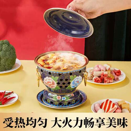 环保油铜火锅景泰蓝铜油酒精一人分餐小火锅单人珐琅纯铜火锅炉商
