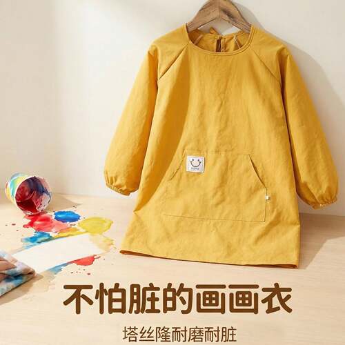 美术课围裙儿童罩衣防泼水长袖耐脏餐饮幼儿园吃饭反穿衣小学生画