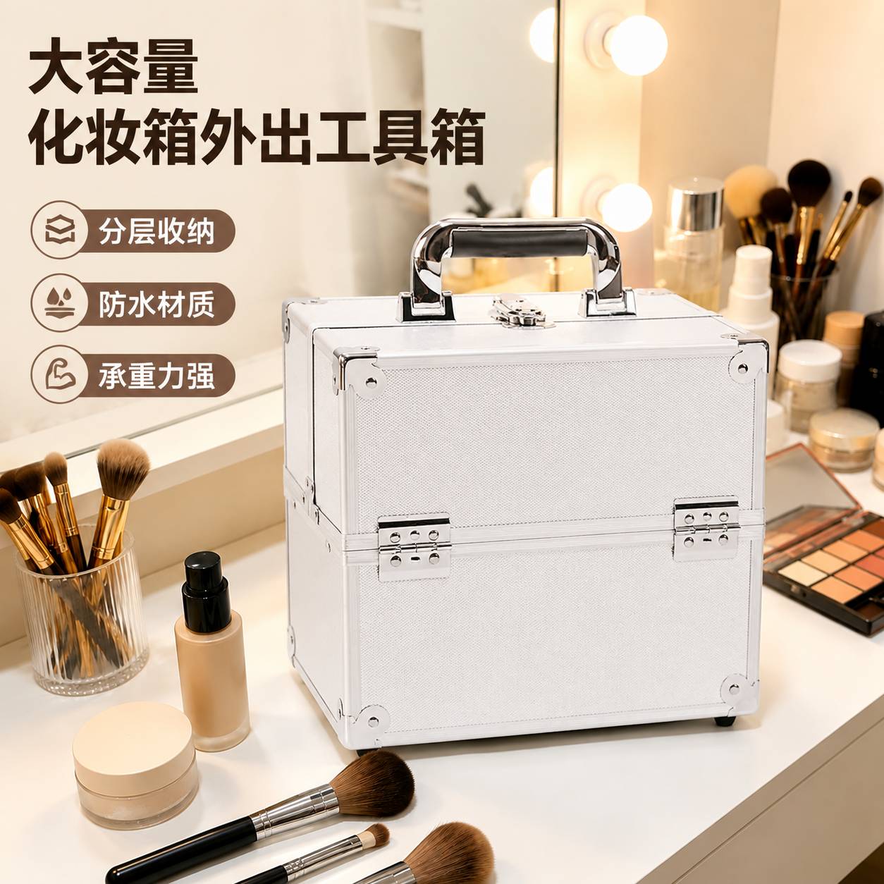 美容外出工具箱三层大容量铝合金专业化妆师纹绣化妆美甲收纳箱图片