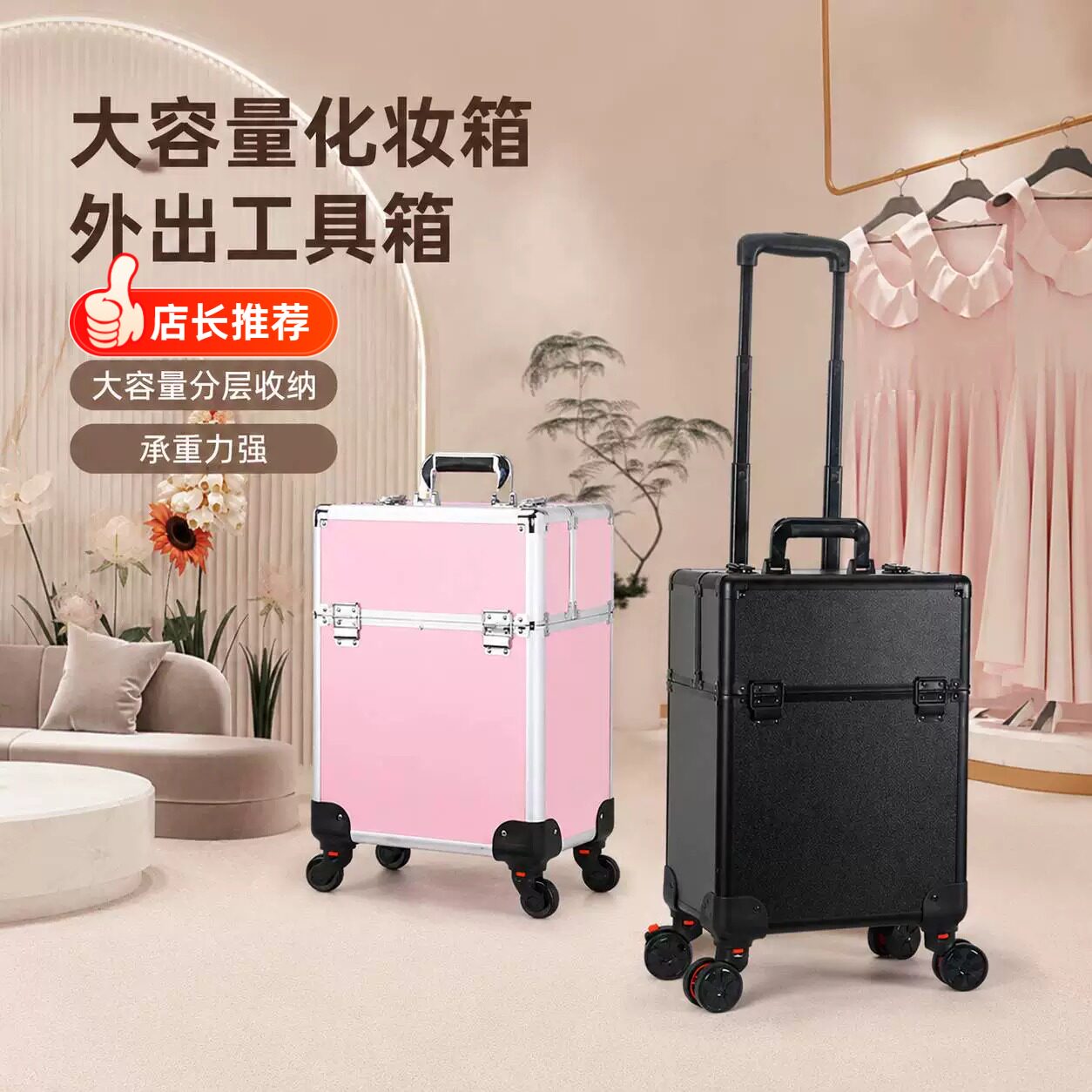 美容外出工具箱大容量拉杆化妆箱美甲纹绣美发收纳箱带轮子跟妆师图片