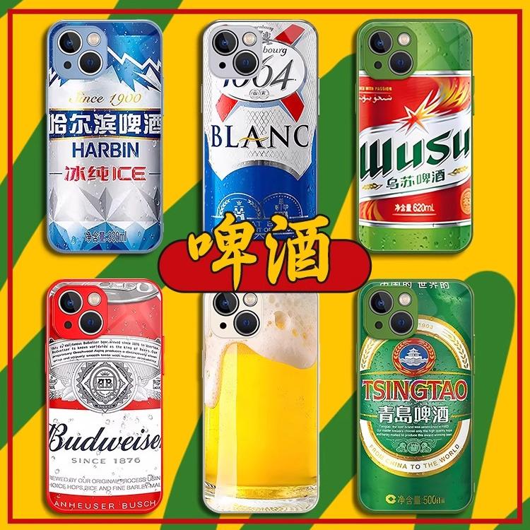 雪花乌苏啤酒适用三星S25ULTRA手机壳GALAX青岛S24+plus百威S23ultra金属漆玻璃S22冰勇闯天涯S21/20保护壳套