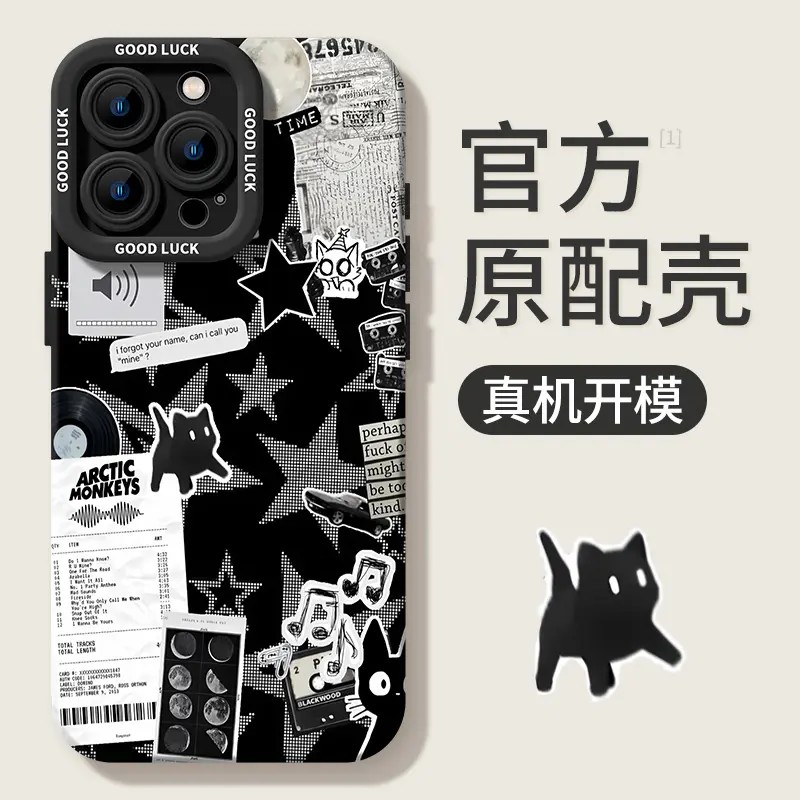 像素猫咪适用苹果16态硅胶手机壳