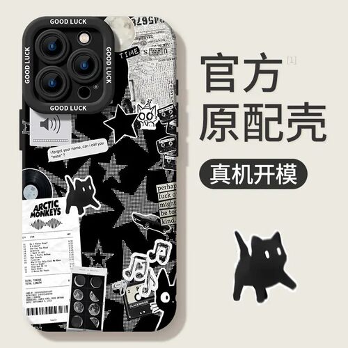 像素猫咪适用苹果16态硅胶手机壳