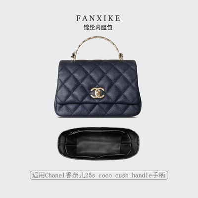 适用于25scococushhandle手柄