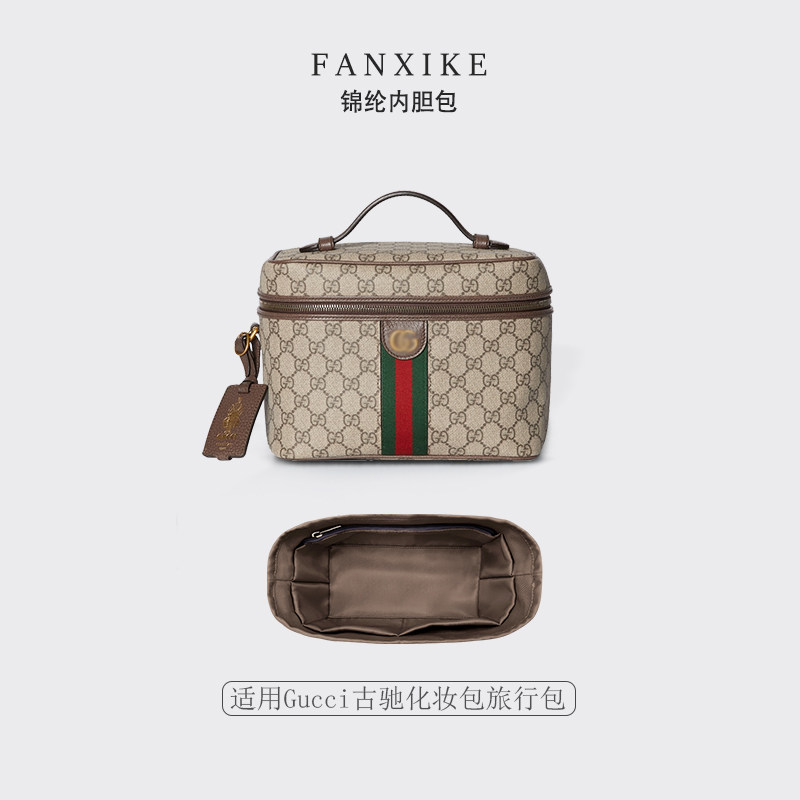 适用Gucci古驰化妆包旅行包中号